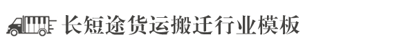 OD平台-OD（中国）一站式服务平台